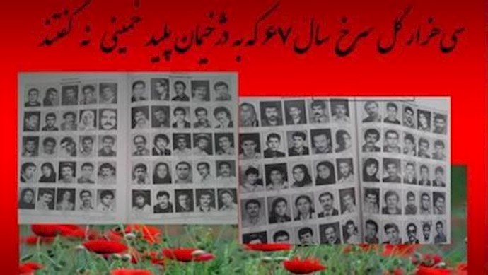 کيهان المحسوبة علی خامنئي: وصف البعض تاريخ النظام يساوي 38 عاما من السجن والاعدام