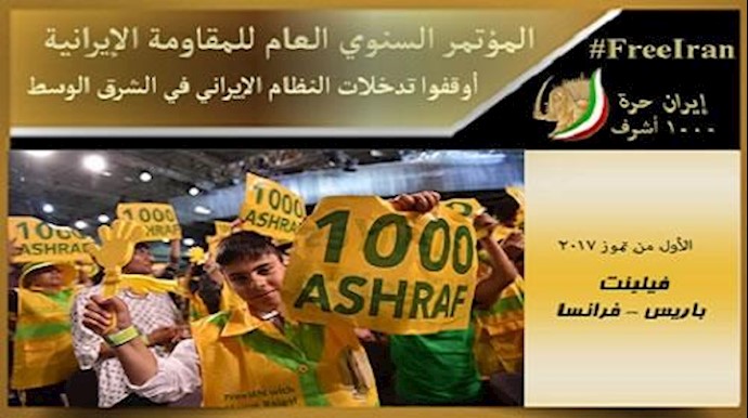 إنه بمثابة إنذار