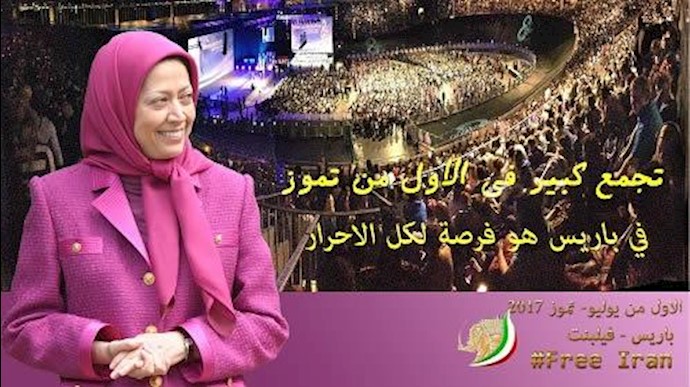 رهان الاحرار