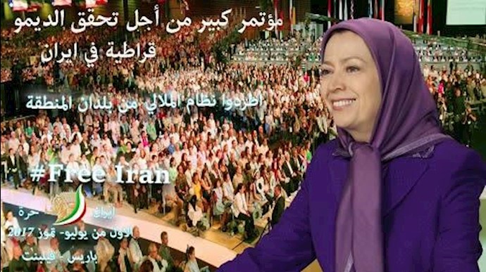 ليس بمجرد تجمع عادي