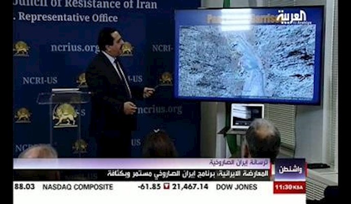 تقرير قناة العربية عن مؤتمر المقاومة الإيرانية بشان ترسانة إيران الصاروخية - يونيو 2017