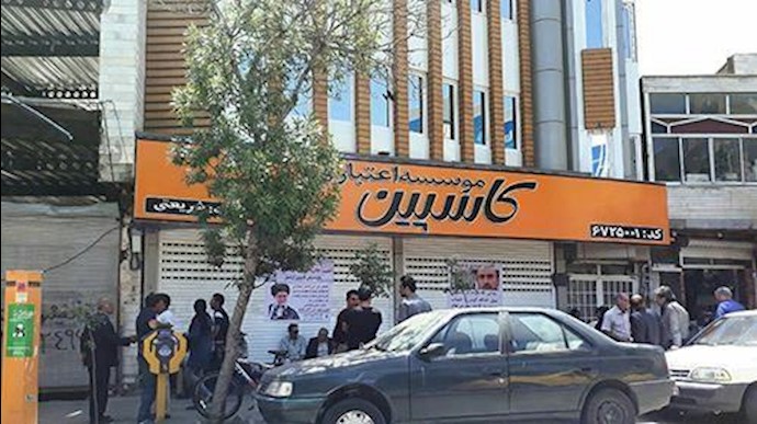 إيران .. تجمعات احتجاجية لمغبونين منهوبة أموالهم