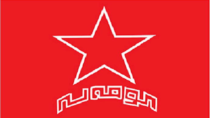 استشهاد 3 بيشمرکه لحزب کومله کردستان ايران وتعاطف ومواساة منظمة مجاهدي خلق الايرانية