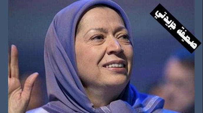 مريم رجوي: اطردوا نظام الملالي من منظمة التعاون الإسلامي