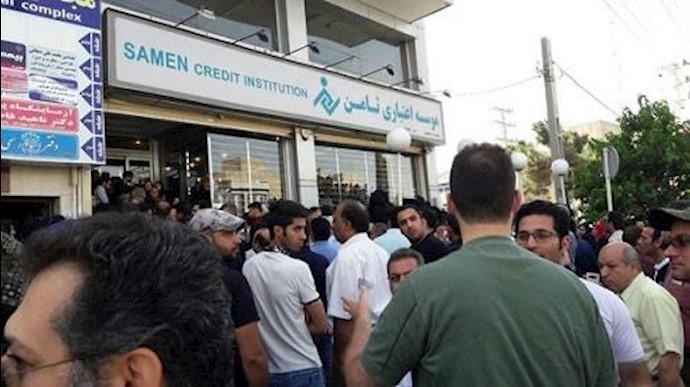 إيران.. إفلاس البنوک إيرانية ومهاجمة قوات القمع علی المطالبين بأموالهم