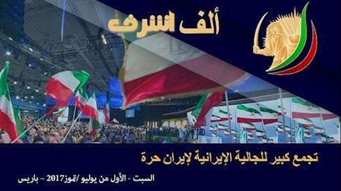 أکثر من الحذر في طهران