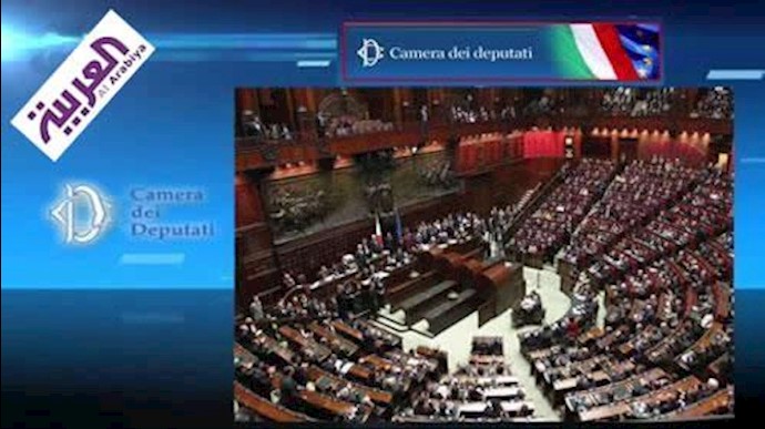 العربية: برلمان إيطاليا يطالب بمعاقبة مرتکبي مجازر إيران