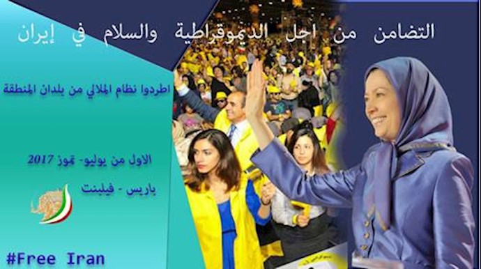 الشعب الايراني يصوت للحرية و إسقاط الاستبداد الديني