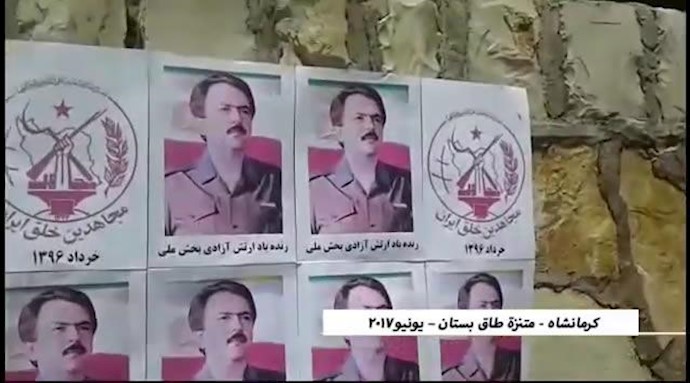 نشاطات وفعاليات أنصار مجاهدي خلق في طهران ومدن الإيرانية(صور+فيديو)