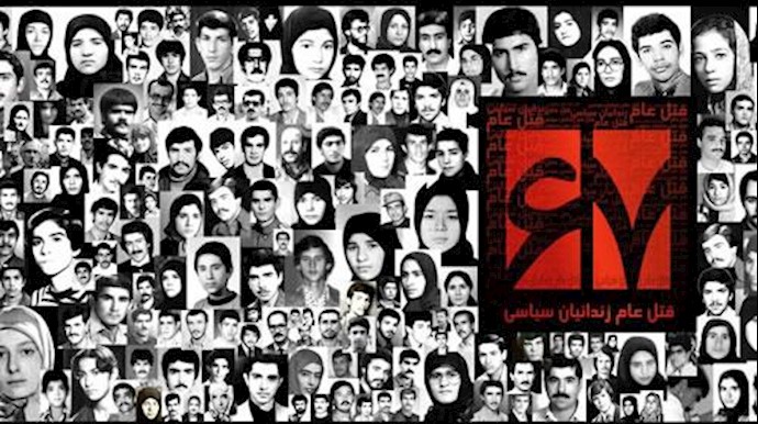 شهداء صيف 1988 ينهضون بوجه جلاديهم