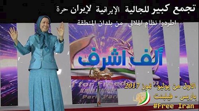 نعم يجب طرد النظام الايراني من المنطقة