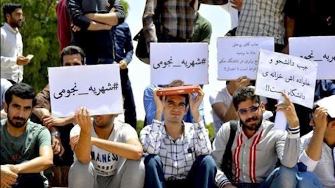 إيران..بالفيديو..تجمعات احتجاجية طلابية