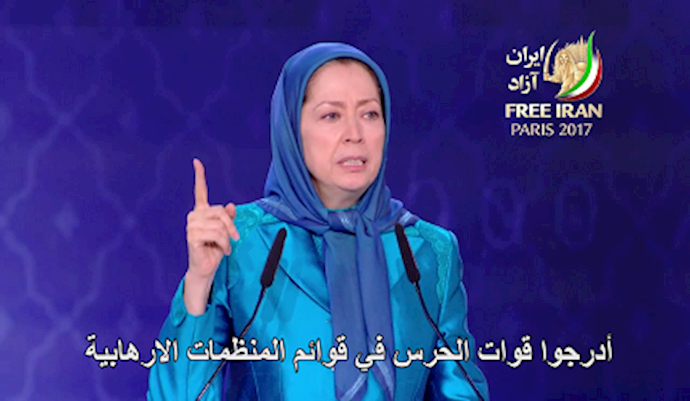 مريم رجوي:ثلاث حقائق أساسية لإستقرار الحرية في ايران - باريس 1 يوليو2017