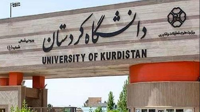 إيران..وفاة غامضة لطالبة کردية في مدينة سنندج