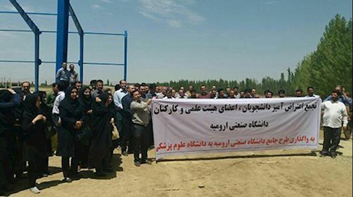 ايران .. احتجاج واسع من قبل الجامعيين في کلية الصناعة في ارومية
