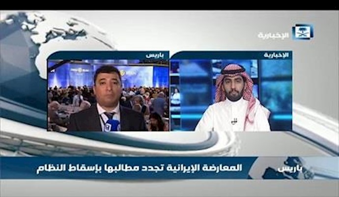 تقرير مراسل قناة الاخبارية عن مؤتمر المقاومة الإيرانية في باريس