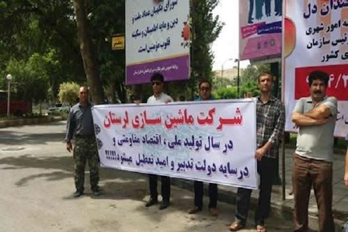 إيران .. اليوم الثالث لإضراب العمال في اردبيل عن الطعام وتحشد عمال لورستان