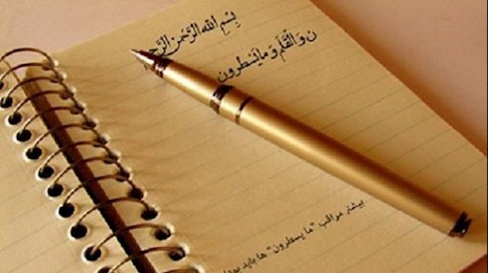 مايقض مضجع طهران و يورقها