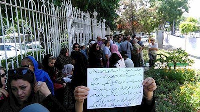تجمع احتجاجي لمن نهبت أموالهم في طهران