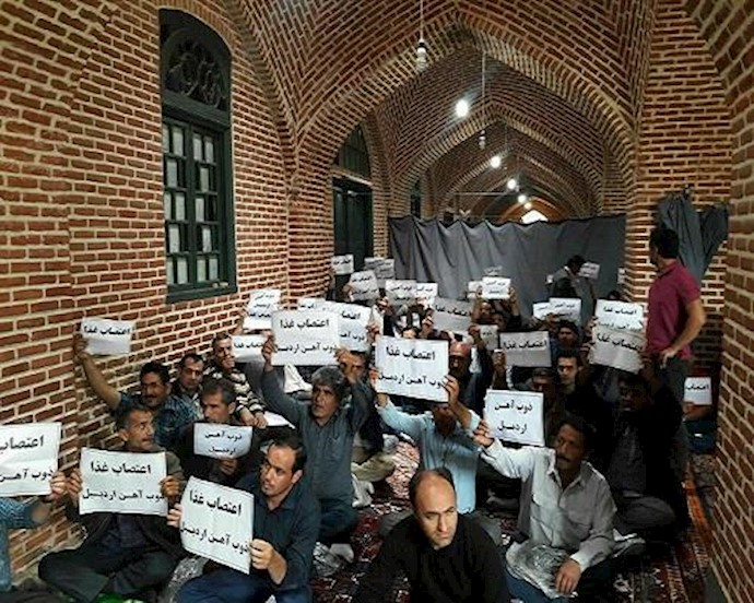 ايران..احتجاج وإضراب عن الطعام في کل من مدن اردبيل وايلام واروميه وياسوج +صور
