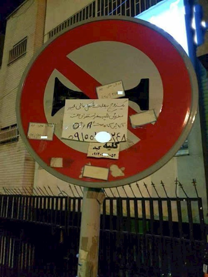 إعلان زوجين إيرانيين متزامنين لبيع الکلي ومخ العظم!