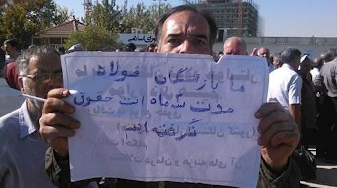 تجمع احتجاجي لعمال متقاعدين لصناعة الفولاذ في طهران