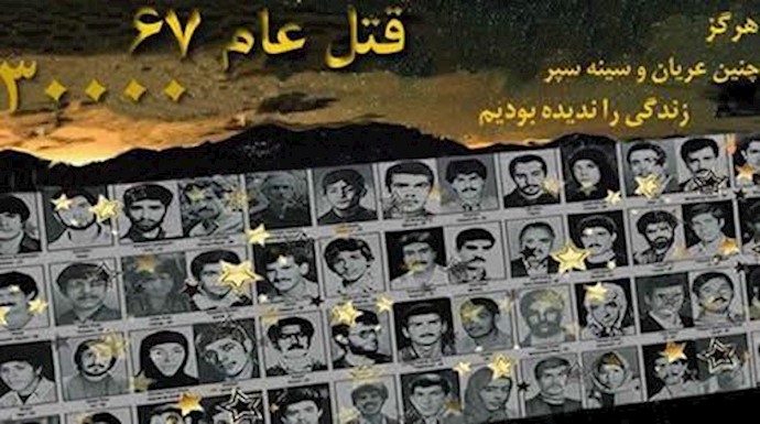 حملة النظام الإيراني لمواجهة الاقبال الجماهيري لمجاهدي خلق