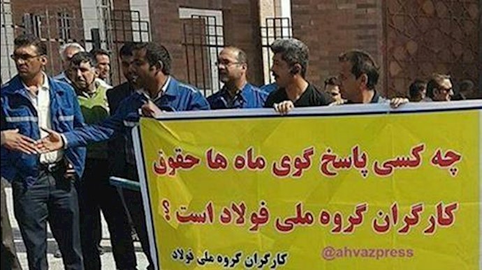 تجمعات احتجاجية في مدن ايرانية