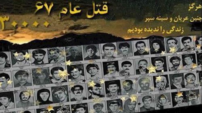 حرکة تصفية حساب