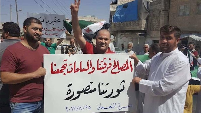 بحضور شخصيات عسکرية وثورية.. مظاهرات شعبية في شمال سوريا