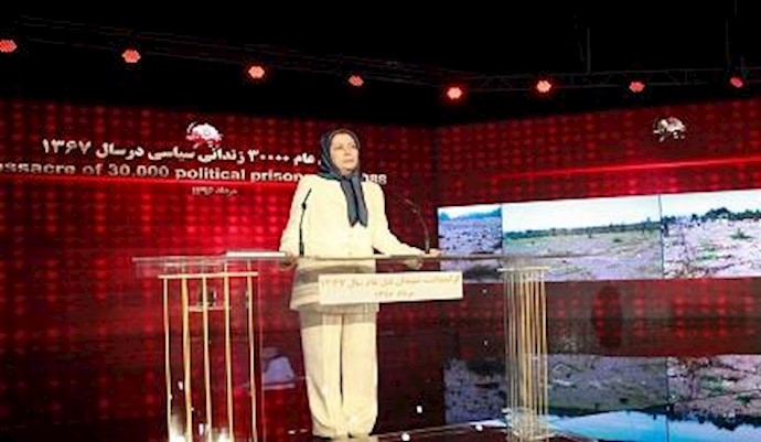 جانب من کلمة مريم رجوي في الذکری السنوية لمجزرة السجناء السياسيين في عام 1988- اغسطس 2017