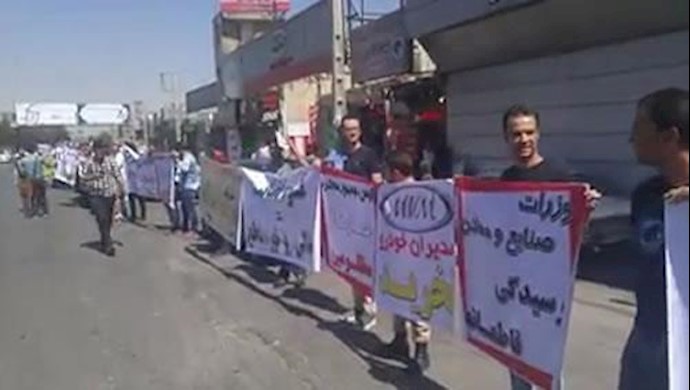 احتجاج المواطنين المنهوبة أموالهم في اصفهان+ فيديو