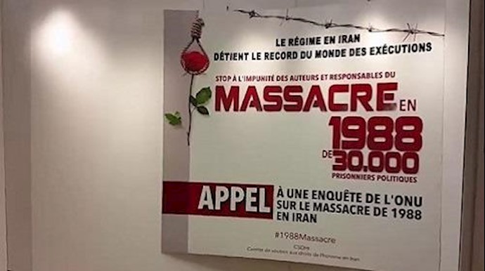 17 أغسطس ولمناسبة ذکری مجزرة السجناء السياسيين إقامة معرض لانتهاکات حقوق الانسان في إيران في بلدية باريس
