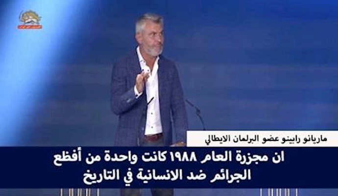 کلمة عضو البرلمان الايطالي في اجتماع لذکری مجزرة السجناء السياسيين في ايران - ألبانيا 19 أغسطس2017