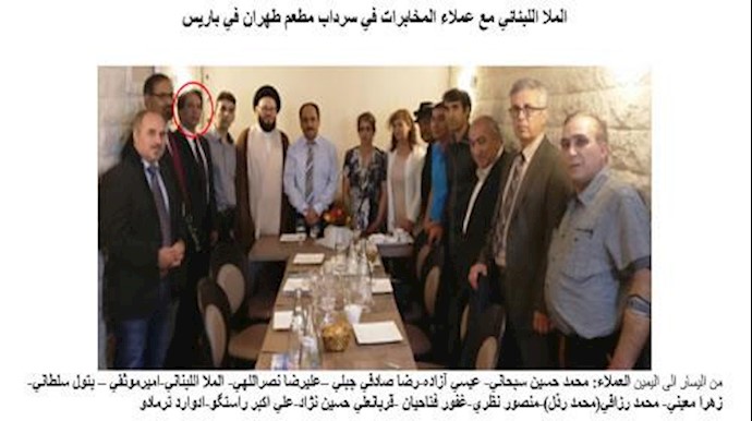 نظام الملالي يسعی لإبراز الملا اللبناني-الحسيني- کمعارض ضده من أجل تحقيق غايات مشبوهة و خبيثة