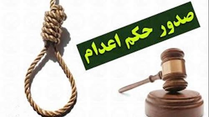 صدورأحکام بالإعدام والسجن علی 4سجناء في مدينة زاهدان