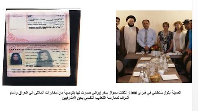 مشوار الخيبة و العار