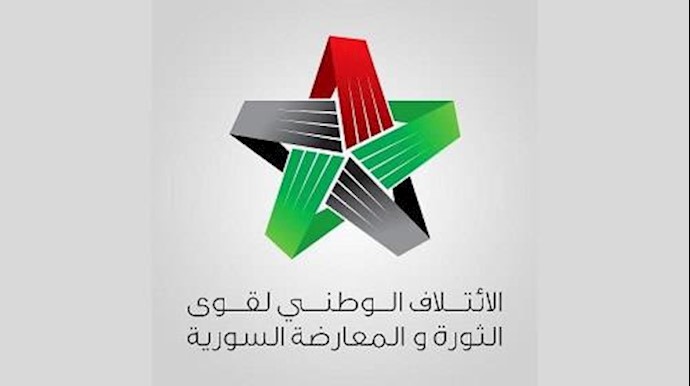 الهيئة العليا للمفاوضات تؤکد علی عقد الرياض ٢