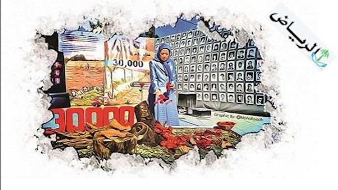 الرياض: حراک المقاضاة يهز عرش الملالي
