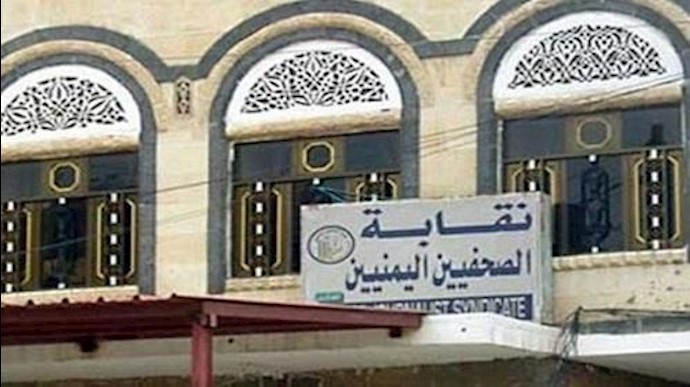 اليمن.. ميليشيا الحوثي تختطف 21 صحافيا منذ 2015