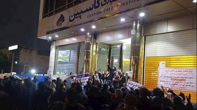 قيام نظام الملالي بارسال اعضاء المجلس الشوري بين المحتجين لمن نهبت أموالهم خوفا من إتساع نطاق احتجاجهم