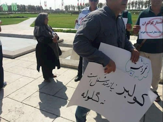 تجمع احتجاجي لدعم العتالين في ساحة الحرية بالعاصمة طهران+صور