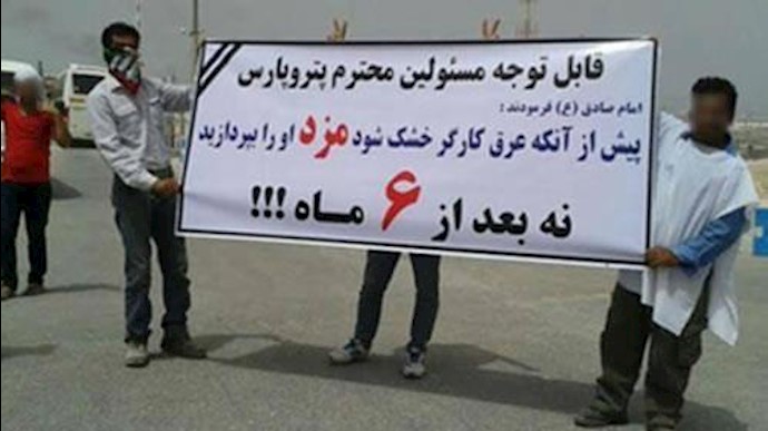 لليوم الخامس علی التوالي تجمع احتجاجي للعمال المفصولين عن العمل في شرکة «بتروبارس» في عسلوية