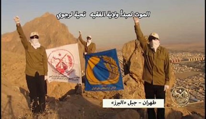 ذکری تأسيس منظمة مجاهدي خلق الإيرانية من قبل انصار المنظمة في داخل البلاد- سبتمبر2017