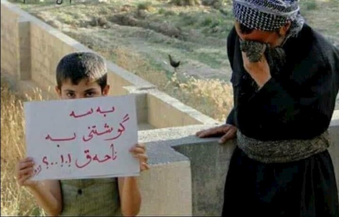 بالفيديو..النظام الإيراني تقمع مظاهرات الأکراد علی القتل العشوائي