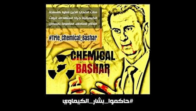 ناشطون وحقوقيون سوريون يطلقون حملة "حاکموا بشار الکيماوي"
