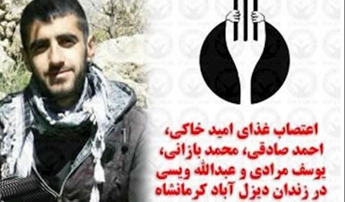 5 سجناء من أهل السنة عن الطعام في سجن ديزل آباد بمدينة کرمانشاه