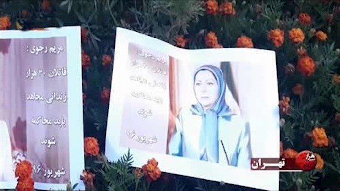 نشاطات شباب أنصار المقاومة في المدن الإيرانية للمقاضاة من أجل الشهداء 1988+ صور