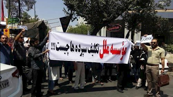 تجمع مواطنين منهوبة أموالهم في مدينتي «شيراز» و«خرم آباد»
