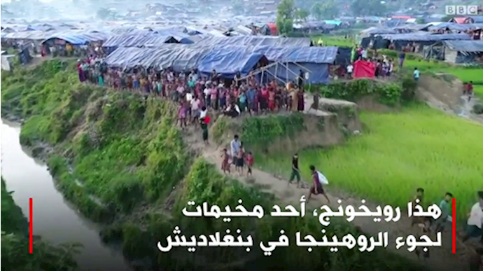 صور لمخيمات مکتظة للروهينجا بکاميرا طائرة بدون طيار